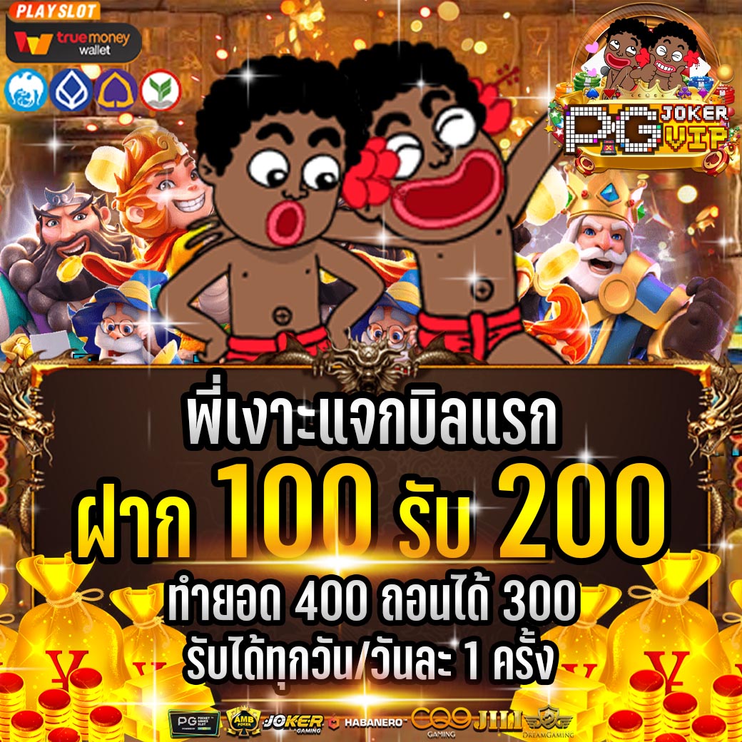 สล็อตเงาะ168 สล็อตเว็บตรงไม่ผ่านเอเย่นต์