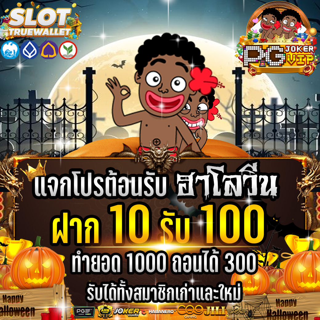 สล็อตเงาะ168 ทางเข้าสมัครสมาชิกใหม่