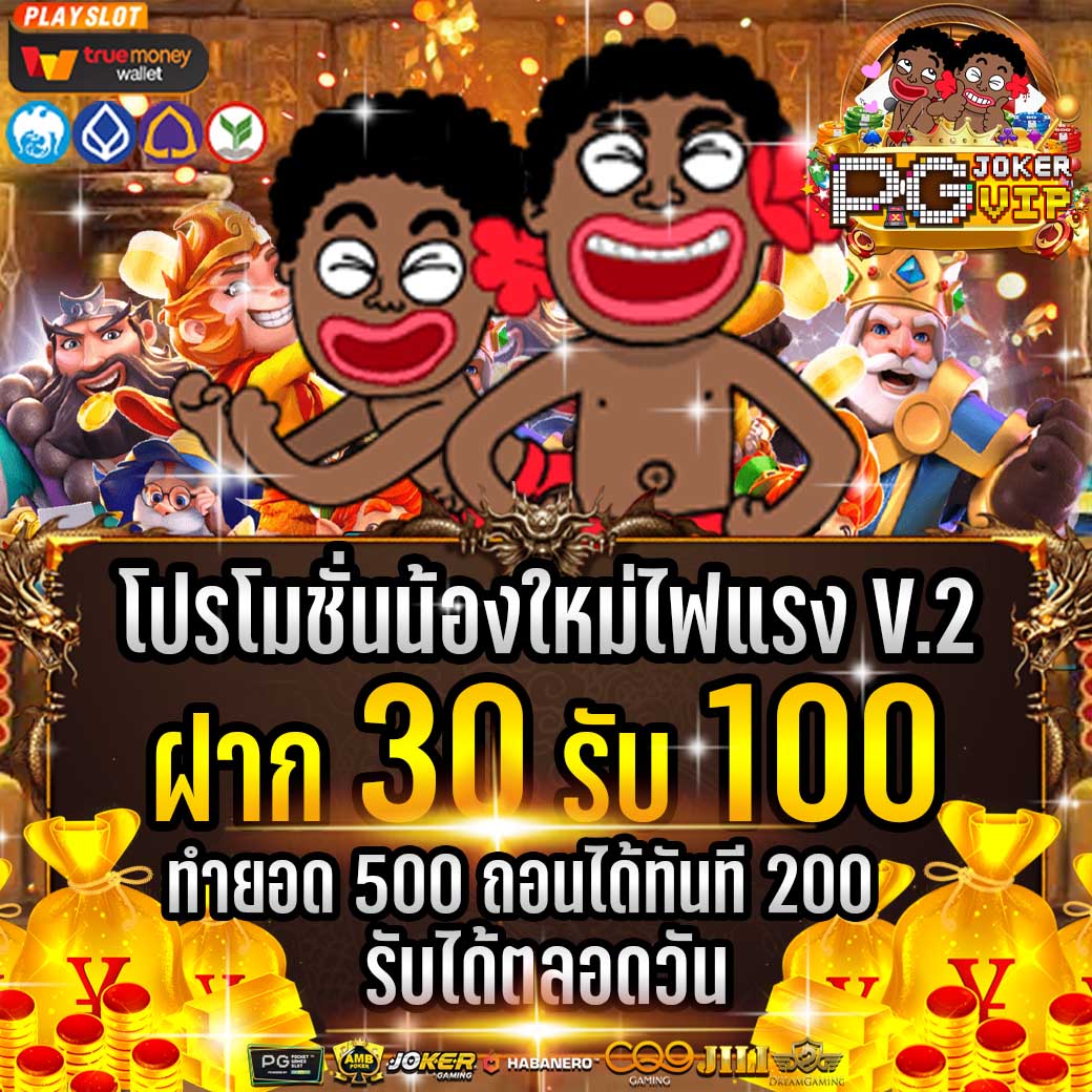 สล็อตเงาะ168รวมโปรโมชั่นทุนน้อย