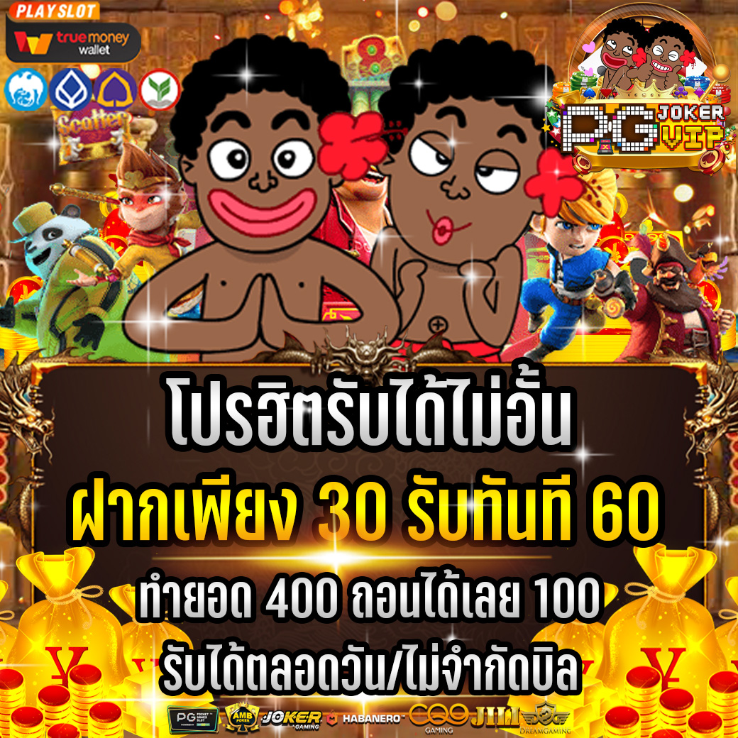 สล็อตเงาะ สล็อตแตกง่าย2023
