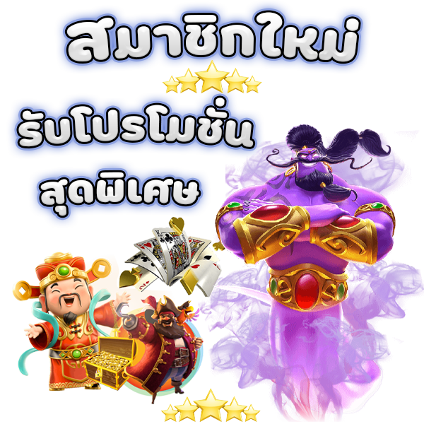 สล็อตเงาะ168 คัดสรรเกมสล็อตลิขสิทธิ์แท้