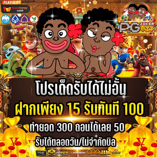 สล็อตเงาะ แตกง่ายได้เงินไว ภายใน 30 วินาทีเท่านั้น