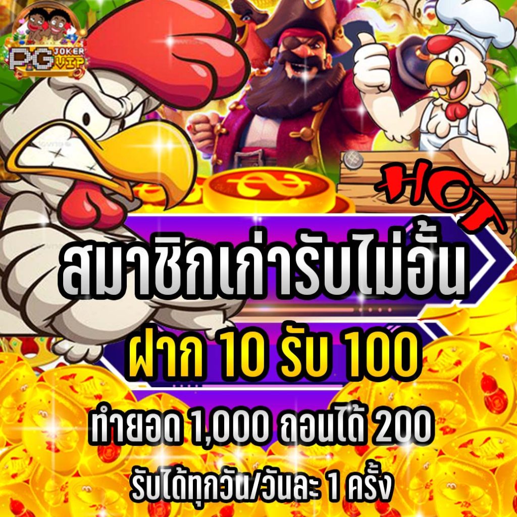 สล็อตเง๊าะ เว็ปตรงสุดฮิตที่ไม่เหมือนใคร จ่ายจริง