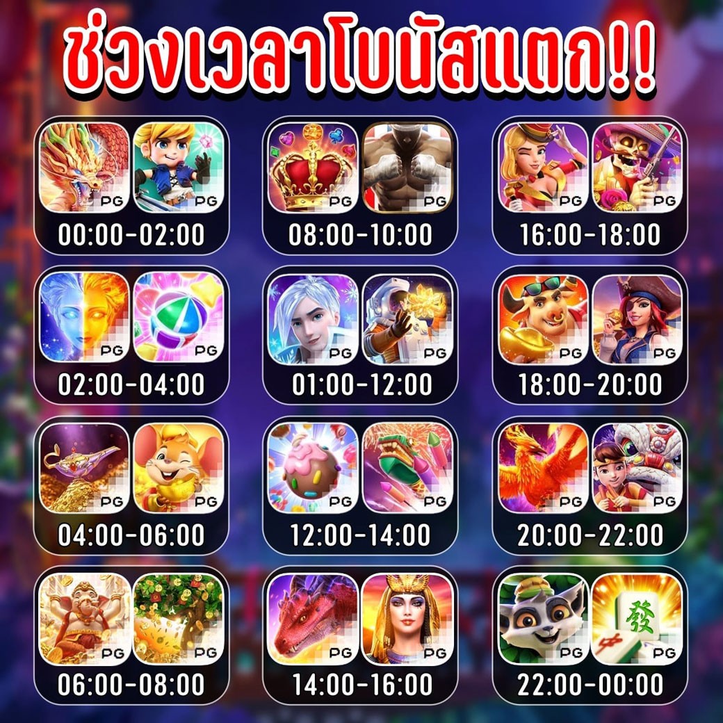 สล็อตเงาะ เล่นบาคาร่าออนไลน์ 2024