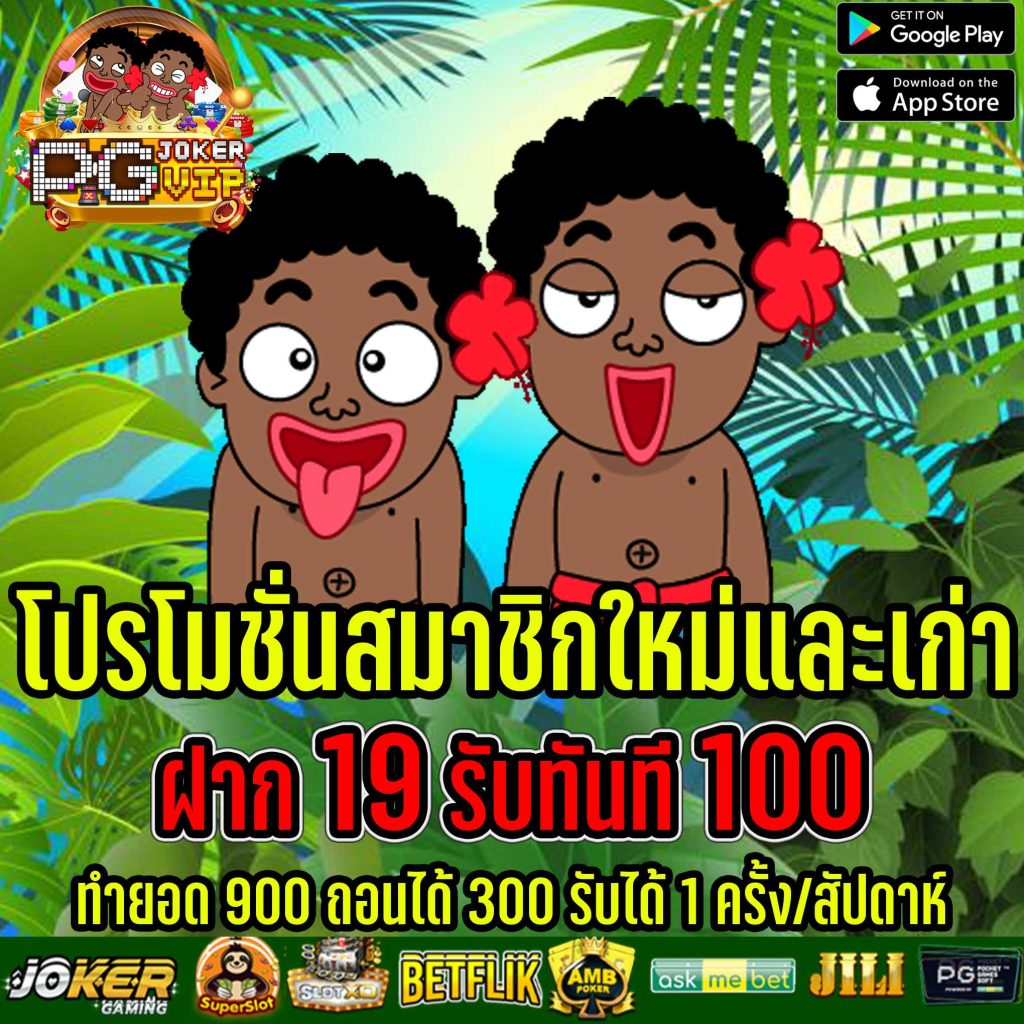 สล็อตเงาะ เว็ปสล็อตที่มาแรงที่สุด รวมเกมยอดฮิต
