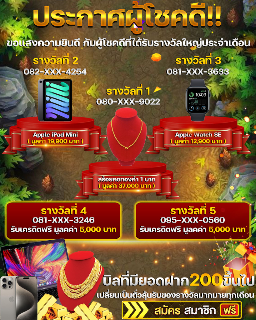 PGJOKER VIP แหล่งเดิมพันเกมออนไลน์2024