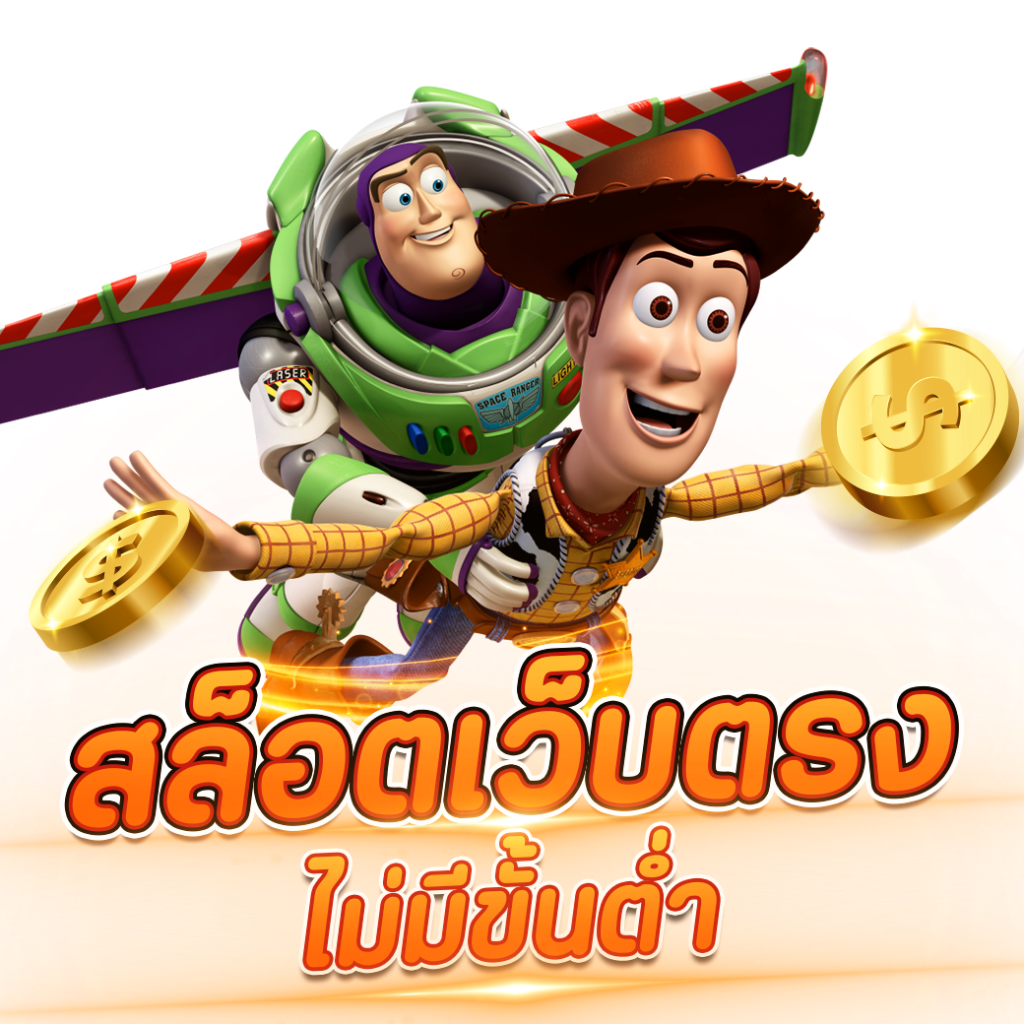 สล็อตเงาะ Slot แตกง่าย อัปเดตใหม่ แห่งปี 2024