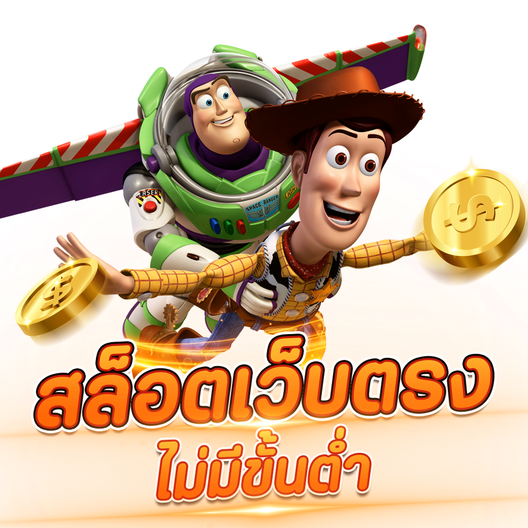 สล็อตเงาะ Slot แตกง่าย อัปเดตใหม่ แห่งปี 2024