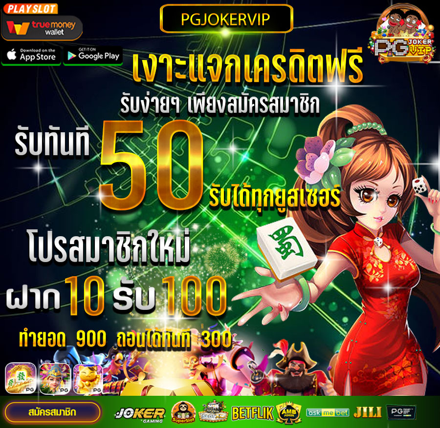 สล็อตเงาะ คุณภาพ ปลอดภัยเชื่อถือได้จริง