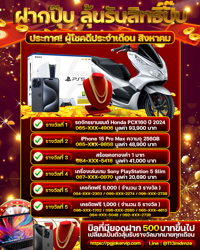 สล็อตเงาะ สล็อตเว็บตรงอัปเดตใหม่ 2024