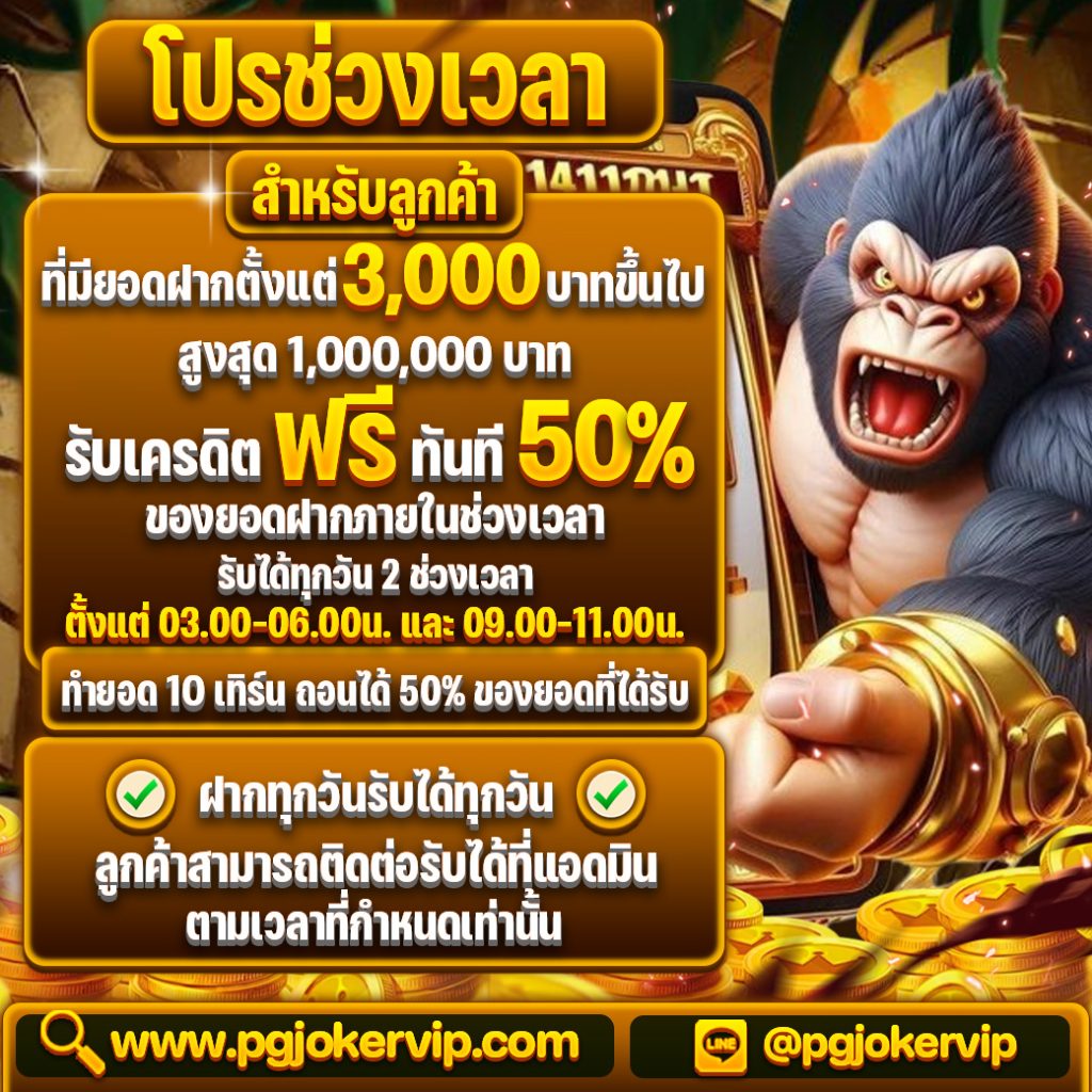 สล็อตเงาะ สร้างโอกาสในการสร้างกำไรได้มากที่สุด