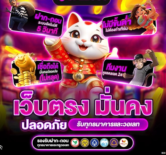 สล็อตเงาะ เว็บตรงไม่ผ่านเอเยนต์2025