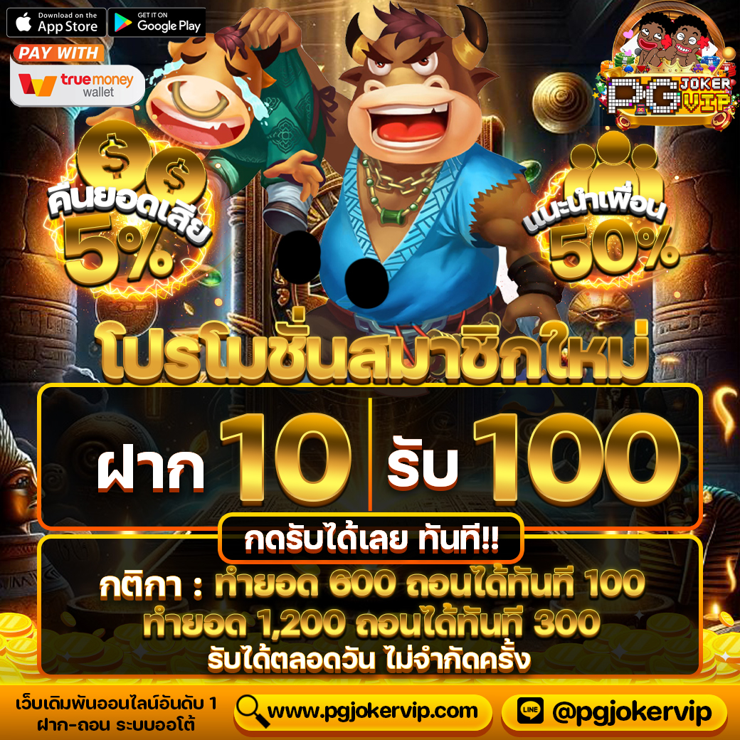 สล็อตเงาะ ทุนน้อยแตกหนักจัดเต็ม